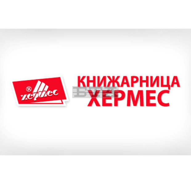 Проф. Иван Станков представя онлайн новата си книга "Вечерна сватба"