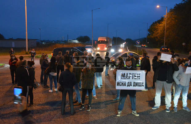 Жители на град Мартен протестираха за чист въздух