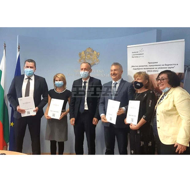 Младежки център ще се изгражда в Перник