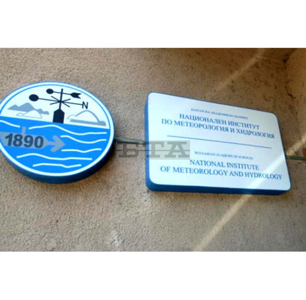 НИМХ изследва приноса на различните източници на замърсяване с фини прахови частици в София