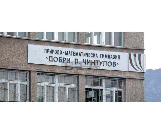 Петима деветокласници от сливенската природо-математическа гимназия са преследвали крадец и върнали открадната чанта Петима деветокласници от сливенската природо-математическа гимназия са преследвали крадец и върнали открадната чанта