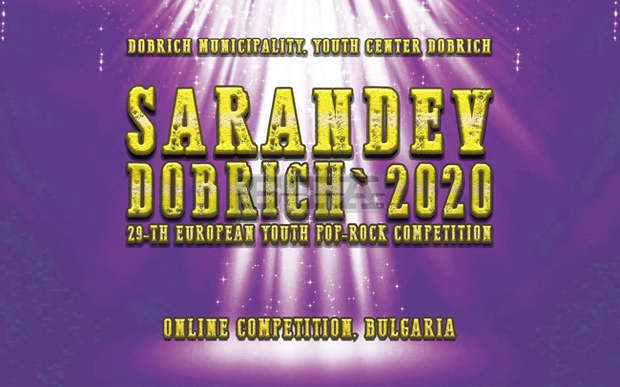 Първи награди получиха трима млади изпълнители от Студио "Сарандев" в първия етап на конкурса "Песенна палитра"