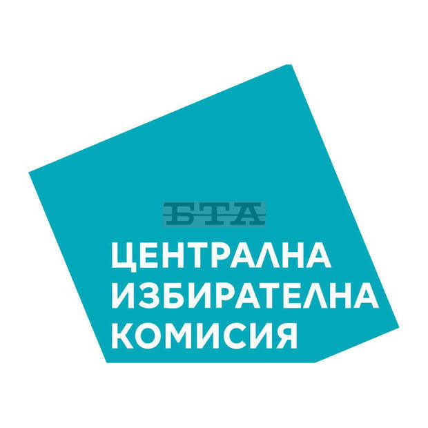 Румен Радев и Илияна Йотова печелят президентските избори в София Румен Радев и Илияна Йотова печелят президентските избори в София