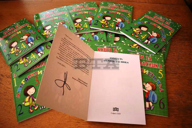 Първокласниците в община Разградще получат подаръци за първия учебен ден