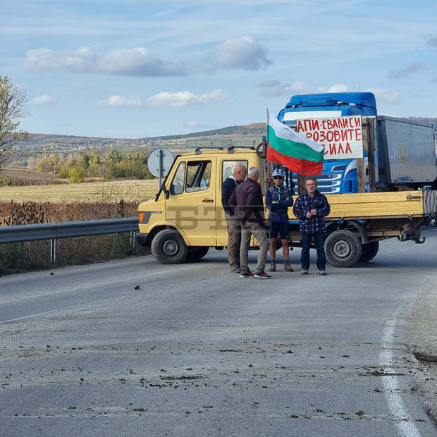 Жители на община Лозница затвориха за час пътя Разград-Търговище
