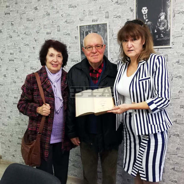 Семейство дари книга на повече от век на Русенската библиотека Семейство дари книга на повече от век на Русенската библиотека