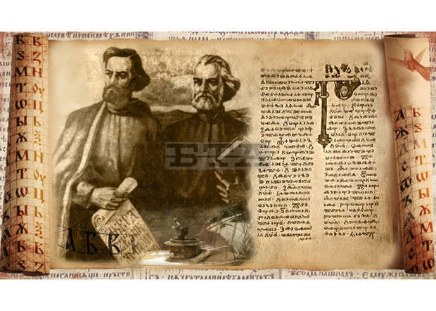 Малко известни факти и версии за създаването на химна "Върви, народе възродени" разкрива в книга ловешки учител Малко известни факти и версии за създаването на химна "Върви, народе възродени" разкрива в книга ловешки учител