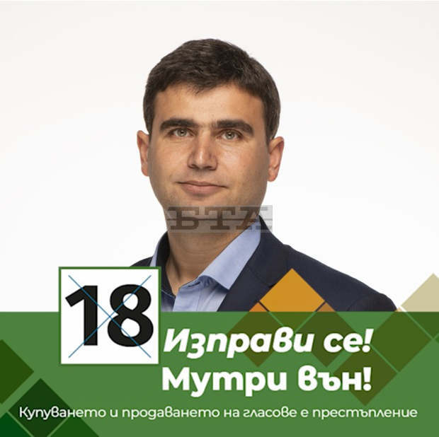 Андрей Вълчев: След като социолозите признаха, че коалиция "Изправи се! Мутри вън!" влиза в парламента, започнаха да пристигат и сигналите за нарушения