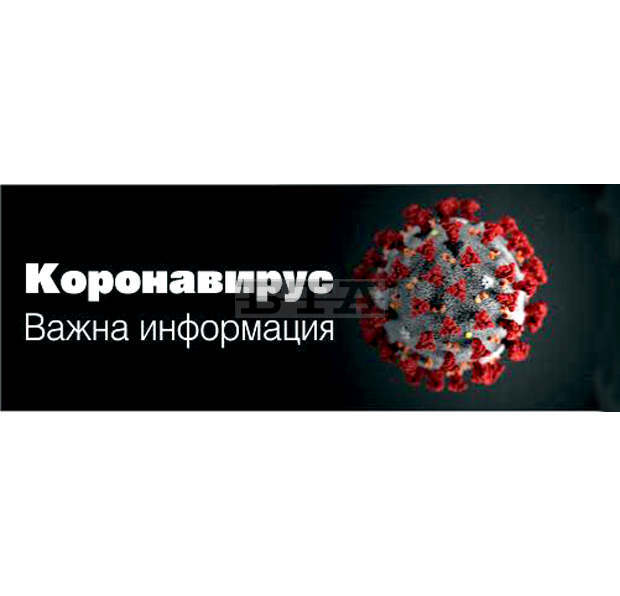 АГ-отделението на ловешката болница е затворено за 24 часа, санитар е с COVID-19 АГ-отделението на ловешката болница е затворено за 24 часа, санитар е с COVID-19
