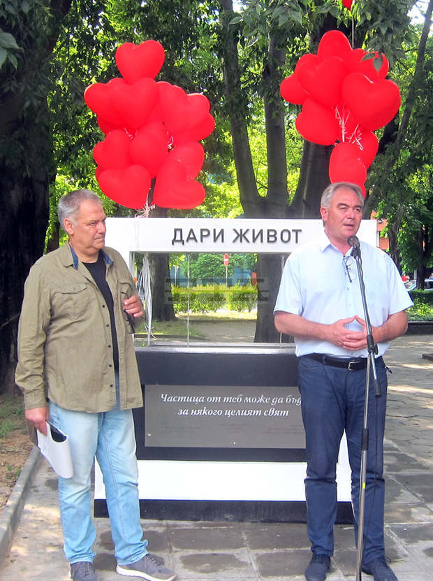 В Плевен бе открита чешма-паметник, посветена на хората, които чрез донорство са дарили живот