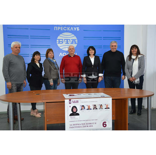 ПП АБВ в Ловеч откри предизборната си кампания с представяне на листата с кандидатите за народни представители