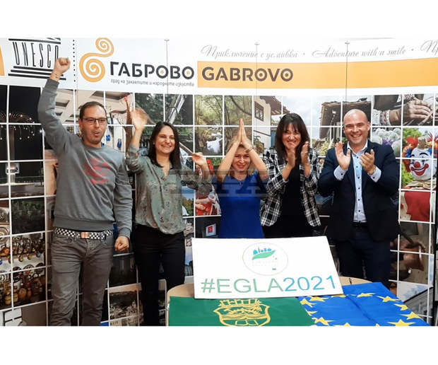 Габрово спечели екологичната награда на Европейската комисия - "Европейски зелен лист"