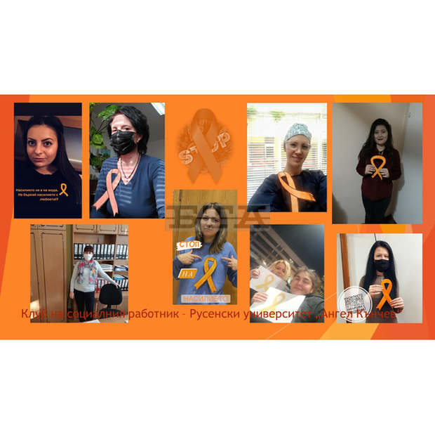 Студенти на Русенския университет отбелязаха международния ден за елиминиране на насилието над жени