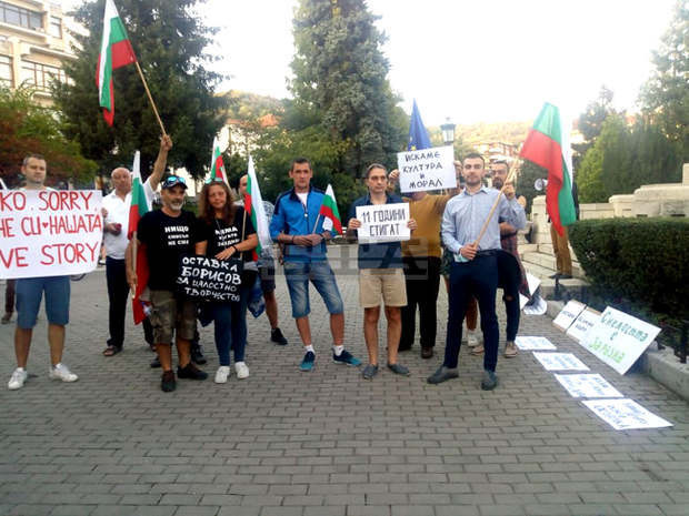 Протестиращи във Велико Търново преминаха в шествие от паметника "Майка България" до паметника на  Стефан Стамболов