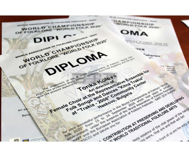 Творци от Хасково завоюваха отличия на световен шампионат по фолклор