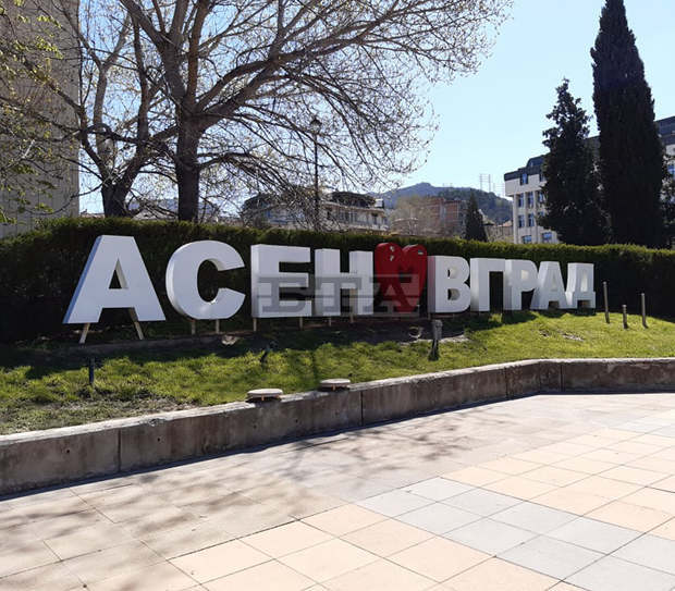 Нови 32 лица са поставени под карантина за коронавирус в Асеновград Нови 32 лица са поставени под карантина за коронавирус в Асеновград