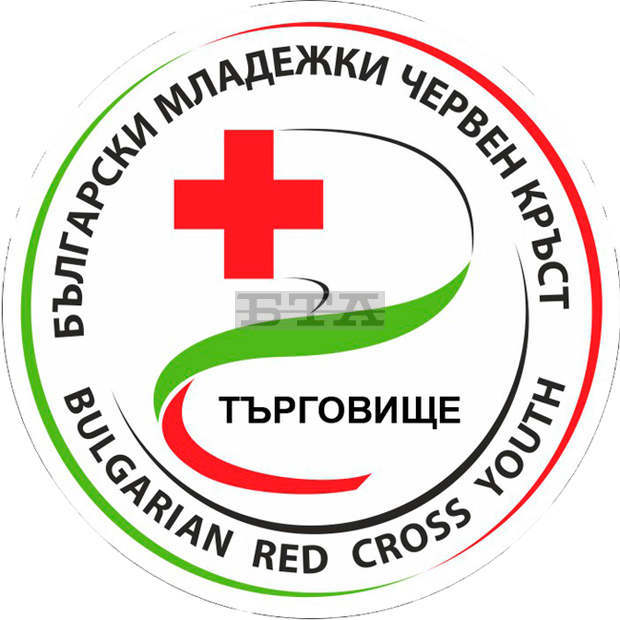 Швейцарско дружество финансира социални дейности, реализирани от БЧК - Търговище