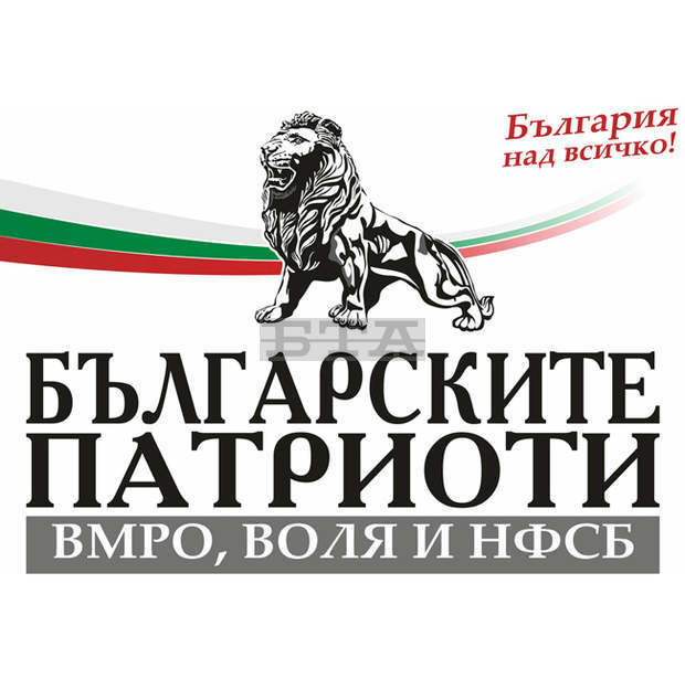 Новата коалиция - "Мутрите" и ДПС вече се подготвя,смятат от Българските патриоти