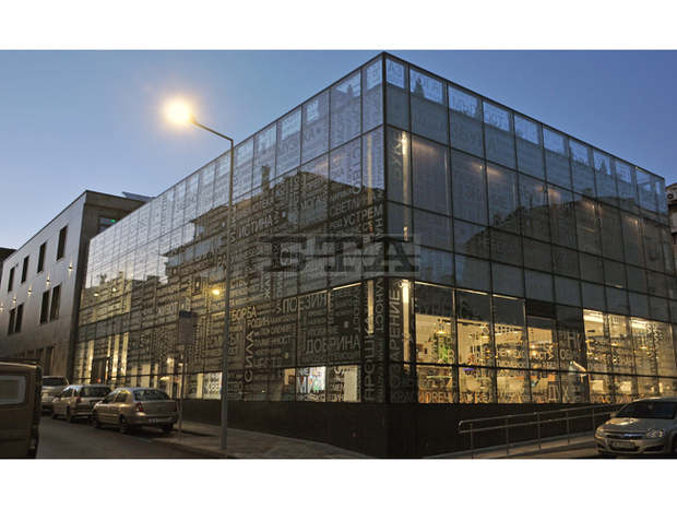 В Бургас ще дискутират на конференция предизвикателствата и работата на библиотеките по време на пандемия