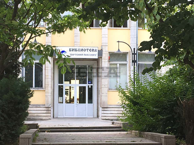 Нощ на книгите за Хари Потър подготвя Регионалната библиотека "Партений Павлович" в Силистра