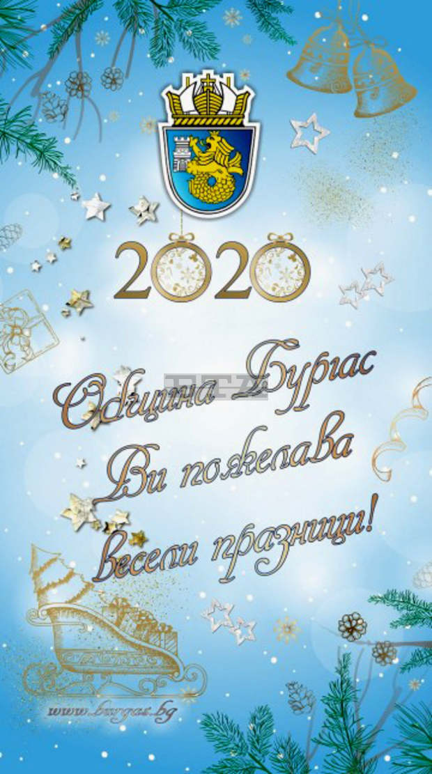 В Новогодишната нощ общинския градски транспорт в Бургас ще бъде безплатен