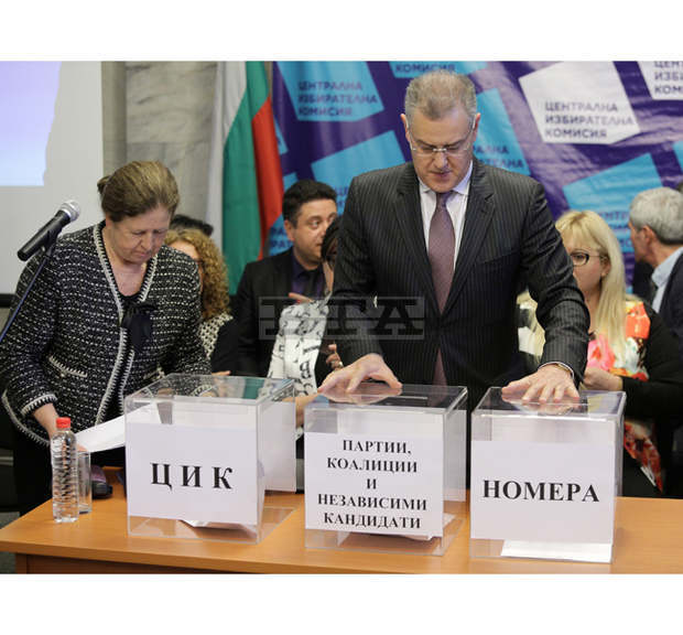 Днес се открива предизборната кампания за членове на Европейския парламент от България Днес се открива предизборната кампания за членове на Европейския парламент от България