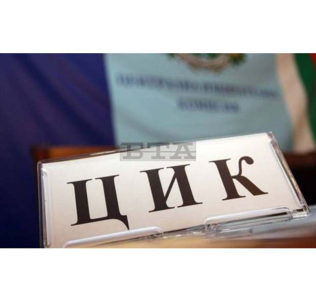 Според данните при обработени 100 процента СИК протоколи в РИК Румен Радев и Илияна Йотова печелят втория тур на президентските избори със 66,72 на сто Според данните при обработени 100 процента СИК протоколи в РИК Румен Радев и Илияна Йотова печелят втория тур на президентските избори със 66,72 на сто