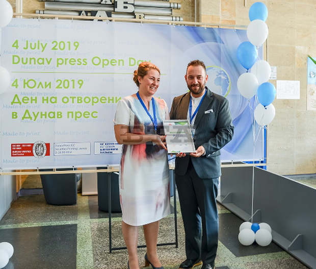 "ЧЕЗ Трейд България" връчи сертификат за зелена енергия на русенската фирма "Дунав прес"