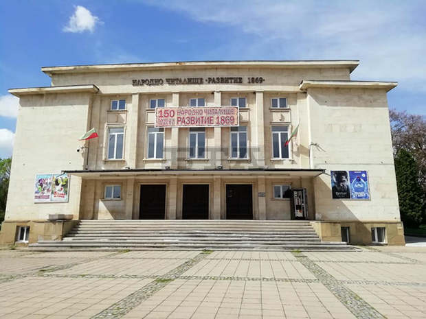 Литературен конкурс предизвиква учениците в Разград да представят ролята на читалище "Развитие 1869" като институция
