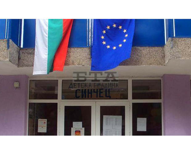 "Седмица на доброто" обяви видинската детска градина "Синчец"