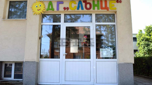 Детска градина "Слънце" във Вършец ще бъде обновена със средства от ЕС
