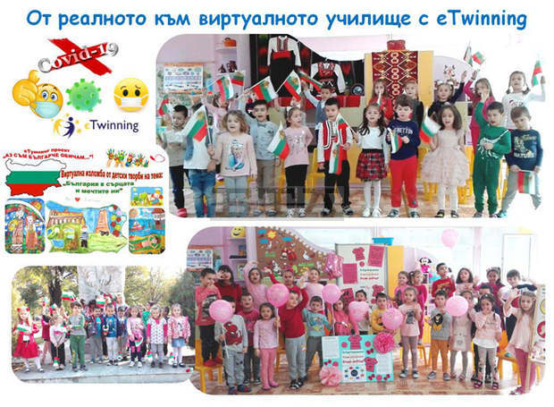 В град Левски успешно завършиха изпълнението на проекта "Аз съм българче, обичам"