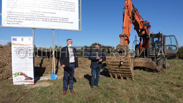 Първа копка за изграждането на компостираща инсталация за зелени отпадъци направиха край Берковица