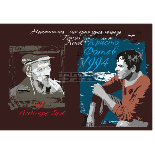 В Димитровград е открита изложбата "50 години Дни на поезията "Пеньо Пенев"