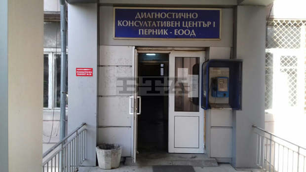 Община Перник поема таксата за антигенни тестове