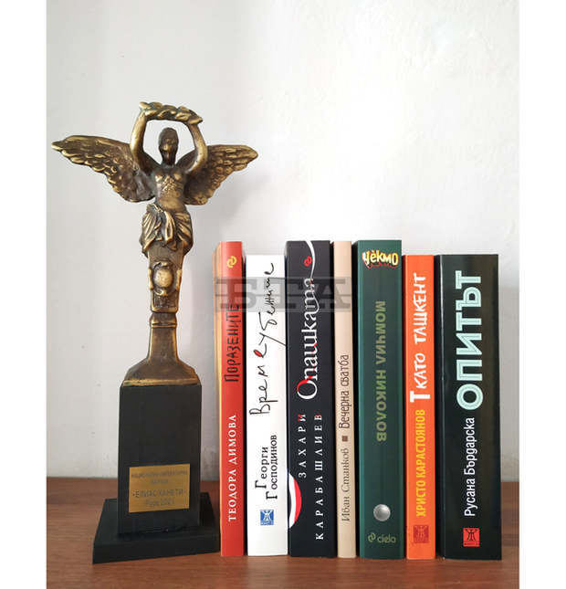 Националната литературна награда "Елиас Канети" ще бъде връчена в Русе