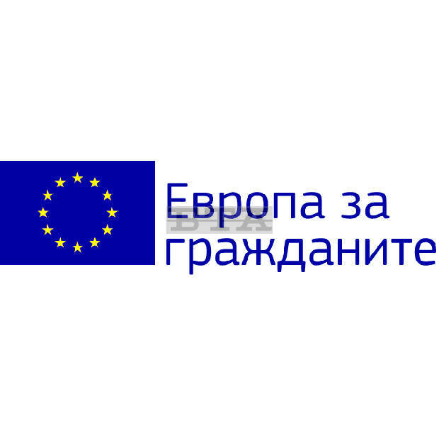Нови подходи към "противоречивото наследство" ще се разработват в Димитровград по трансграничен проект