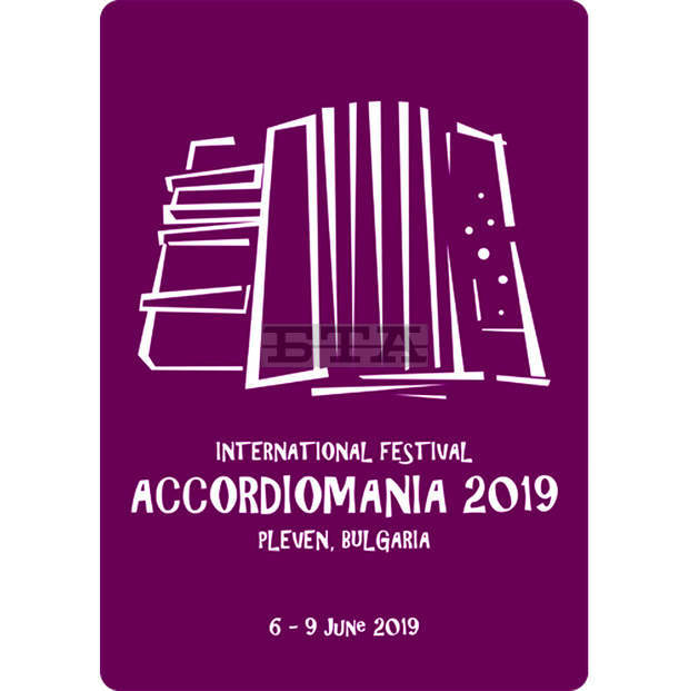 Плевен ще бъде домакин на Международния фестивал "Акордеомания-2019" от 6 до 9 юни Плевен ще бъде домакин на Международния фестивал "Акордеомания-2019" от 6 до 9 юни