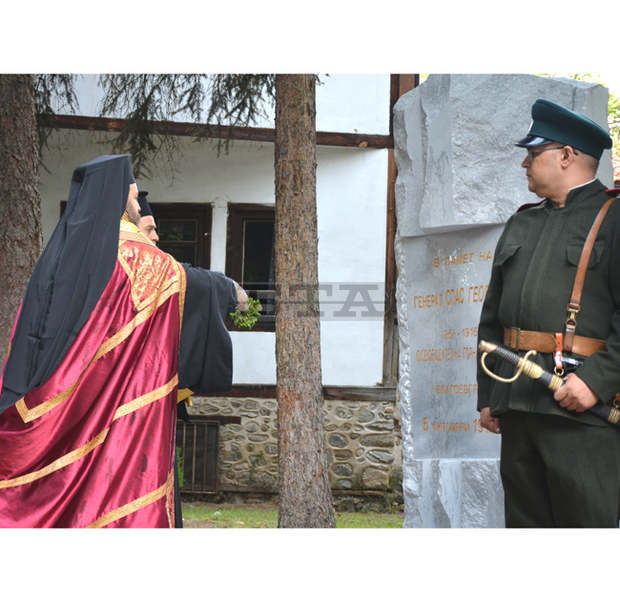 Паметен знак на генерал Спас Георгиев, освободил Горна Джумая преди 108 години, бе открит в Благоевград