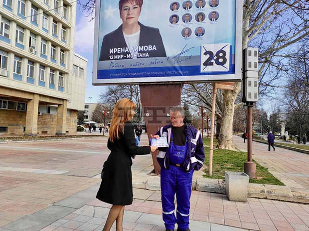Истинската политика се прави близо до хората, обявиха на среща с жители на Монтана кандидатите на ГЕРБ-СДС