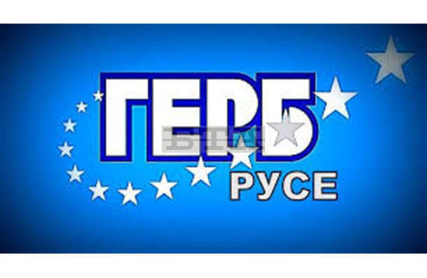 ГЕРБ в Русе настоява за онлайн заседания на Общинския съвет