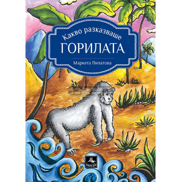 Реализирани са младежки проекти в три села в община Харманли