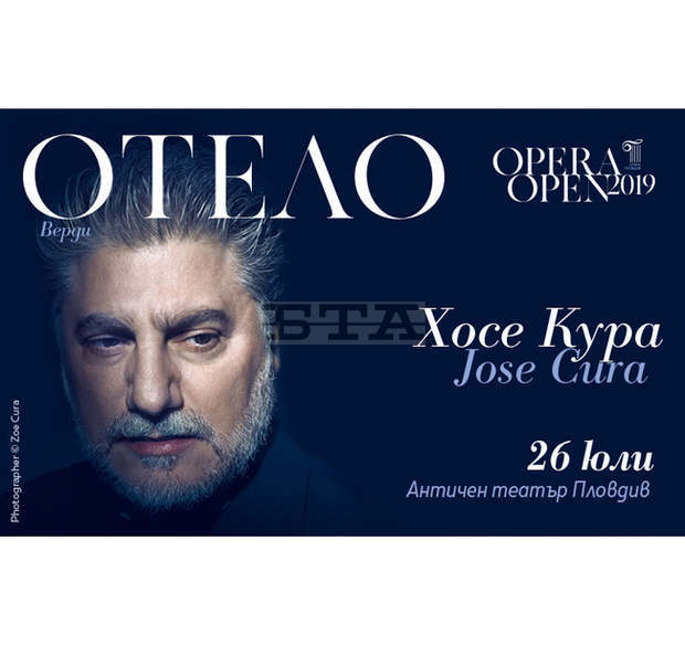 Световноизвестният тенор Хосе Кура пристига у нас за участие в "OPERA OPEN" на Античния театър Световноизвестният тенор Хосе Кура пристига у нас за участие в "OPERA OPEN" на Античния театър