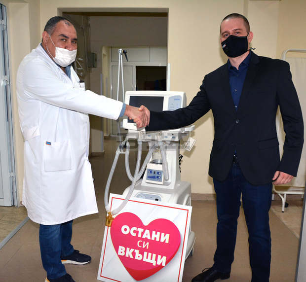 Хасковската болница получи дарение - респиратор от аптечна верига Хасковската болница получи дарение - респиратор от аптечна верига