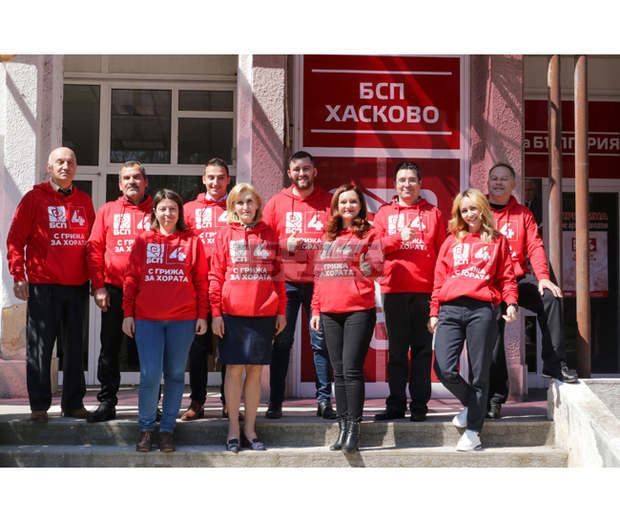 Експерти от всички области на обществено-политическия живот са в листата БСП за България в 29 МИР-Хасково