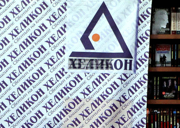 Ясни са 12-те номинирани за наградата „Хеликон“ за 2019