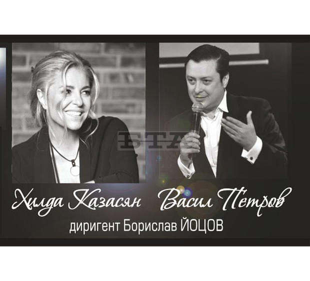 Хилда Казасян и приятели обявиха благотворителен концерт с Плевенската филхармония