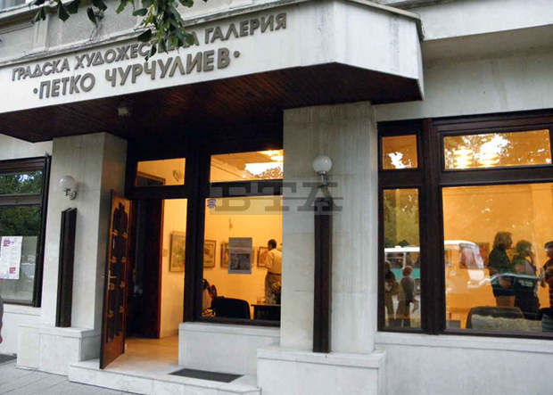 Художествена галерия "Петко Чурчулиев" в Димитровград обновява експозицията си Художествена галерия "Петко Чурчулиев" в Димитровград обновява експозицията си