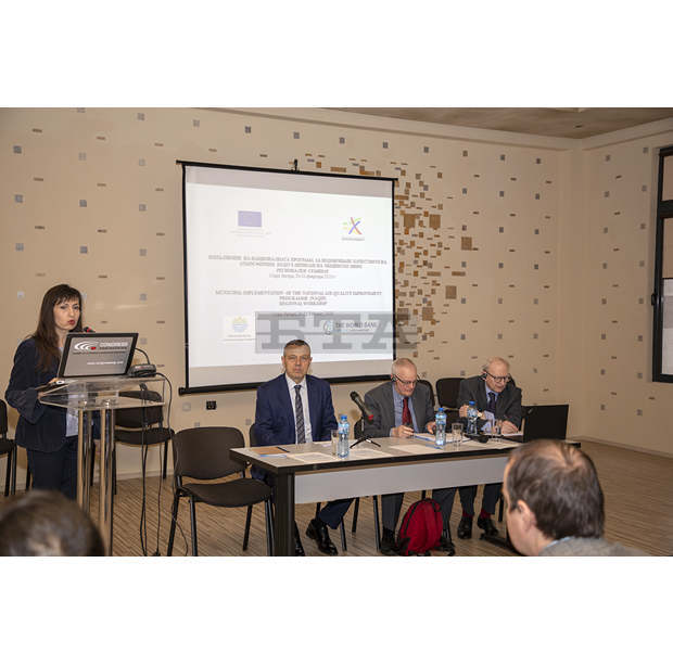 Стара Загора е домакин на регионален семинар за прилагането на Националната програма за подобряване качеството на въздуха 2018-2024 в общините