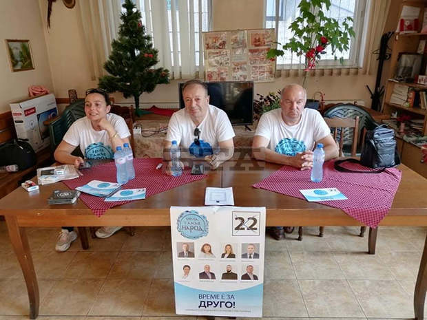 Гласувайте с разум за промяната и ново бъдеще на България с бюлетина номер 22, призоваха от ПП  "Има такъв народ"